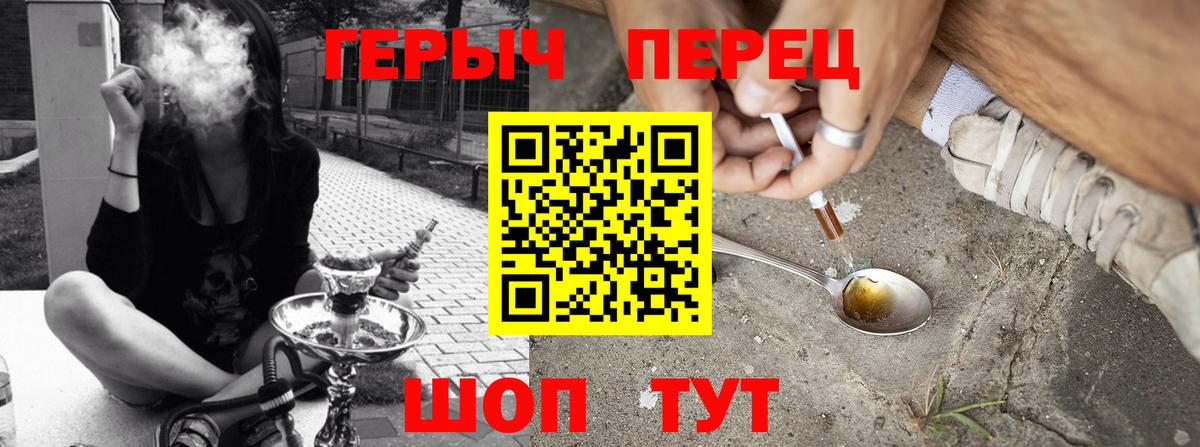 Героин афганец  Вход с VPN  Черкесск 