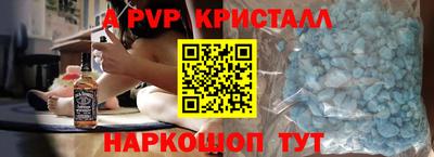 меф Будённовск