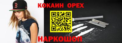 мяу мяу кристалл Бузулук
