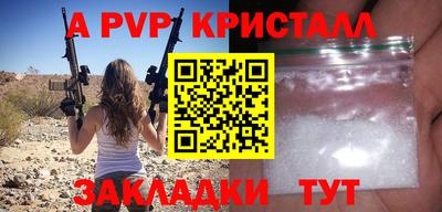 меф Будённовск