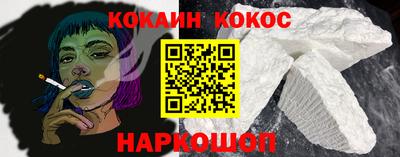 мяу мяу кристалл Бузулук