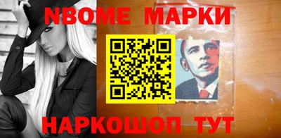 меф Будённовск