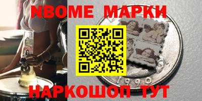 меф Будённовск