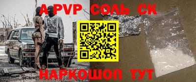 мяу мяу кристалл Бузулук