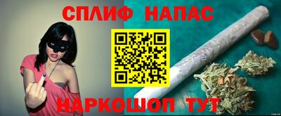 меф Будённовск