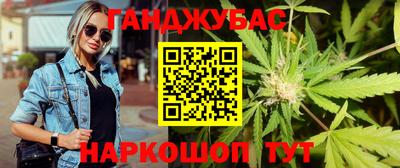 мяу мяу кристалл Бузулук