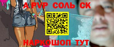 меф Будённовск