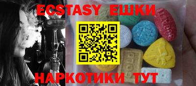 меф Будённовск