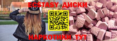 меф Будённовск