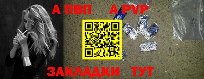 меф Будённовск