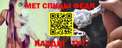 spice Бугуруслан