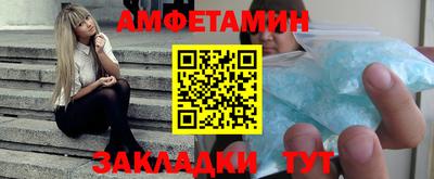 spice Бугуруслан