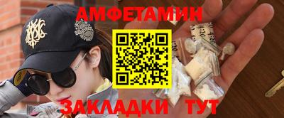 мяу мяу кристалл Бузулук