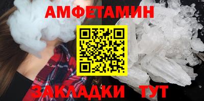 мяу мяу кристалл Бузулук