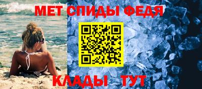 мяу мяу кристалл Бузулук