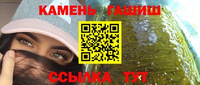 мяу мяу кристалл Бузулук