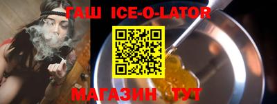 spice Бугуруслан