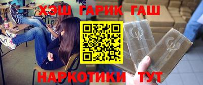 мяу мяу кристалл Бузулук