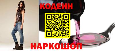 мяу мяу кристалл Бузулук
