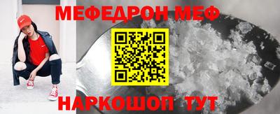spice Бугуруслан
