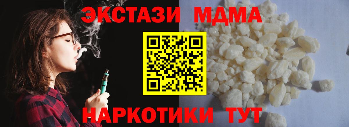 MDMA VHQ Черкесск