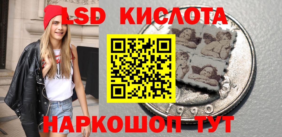 Марки NBOMe 1,5мг Черкесск